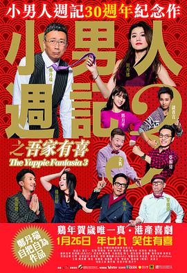 手机看片欧美